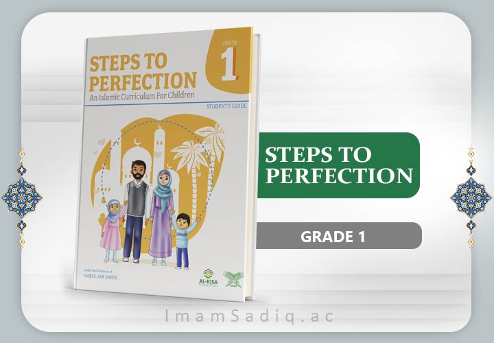 Steps to Perfection Grade 1